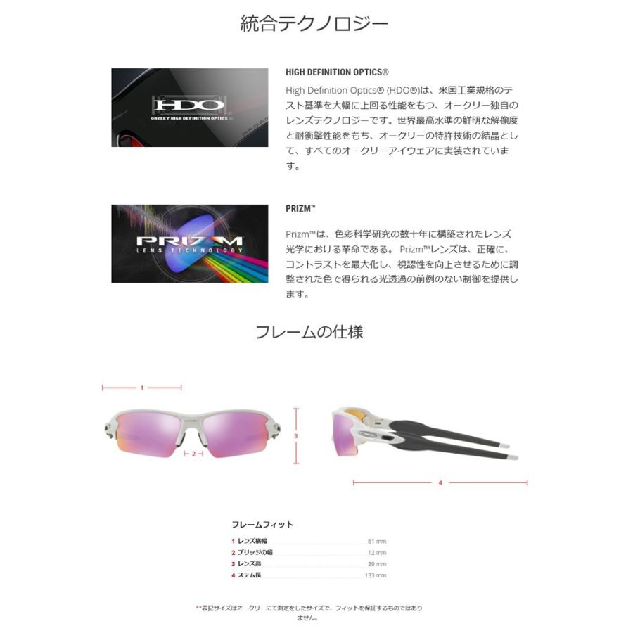 日本正規品 オークリー （OAKLEY） サングラス フラック 2.0  FLAK OO9271-10 【Polished White】【Prizm Golf】【ASIA FIT】【プリズム】【アジアフィット】_3