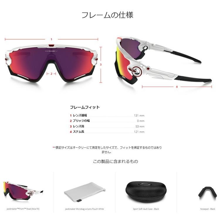 OAKLEY（オークリー） 日本正規品 サングラス ジョウブレイカー