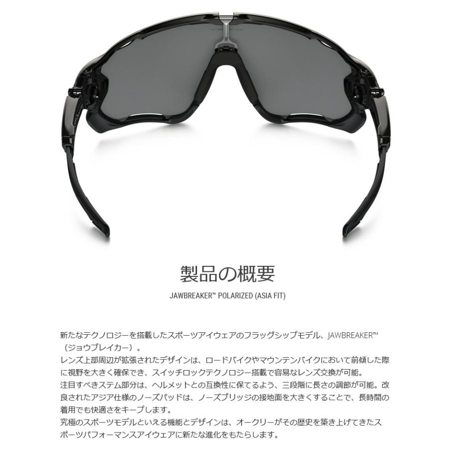 OAKLEY（オークリー） 日本正規品 サングラス ジョウブレイカー