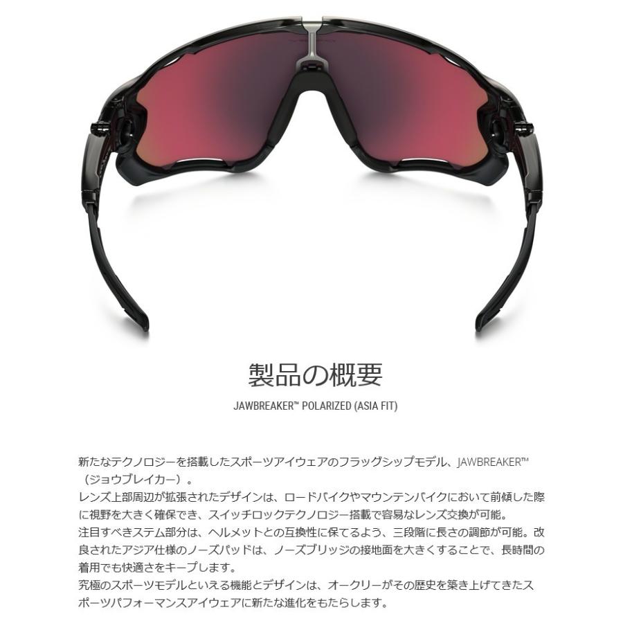 OAKLEY（オークリー） 日本正規品 サングラス ジョウブレイカー