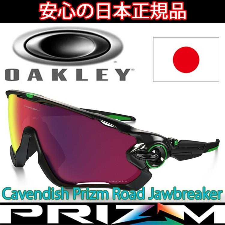 OAKLEY（オークリー） 日本正規品 サングラス ジョウブレイカー