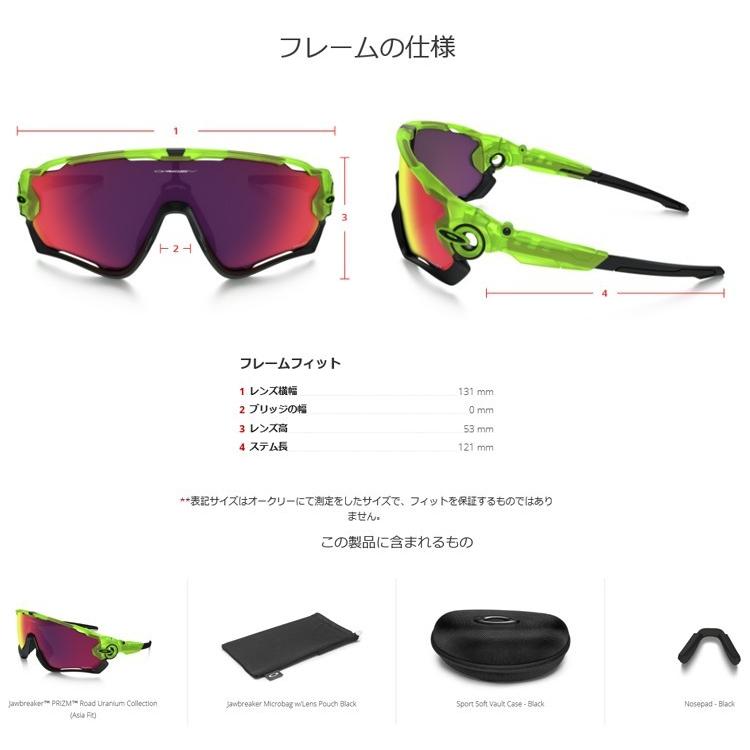 Oakley スポーツサングラス OAKLEY 日本正規品 オークリー （OAKLEY） サングラス ジョウ