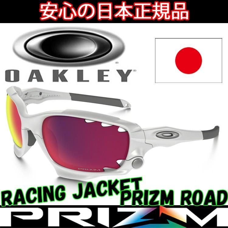 OAKLEY（オークリー） 日本正規品 サングラス レーシングジャケット