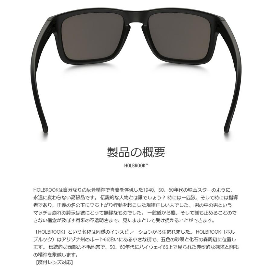 OAKLEY（オークリー） 日本正規品 ホルブルック HOLBROOK OO9102-01