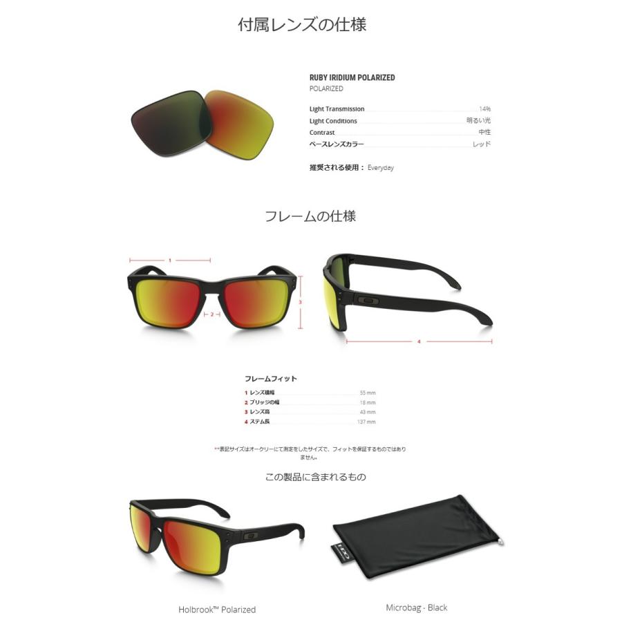 OAKLEY（オークリー） 日本正規品 ホルブルック HOLBROOK OO9102-51
