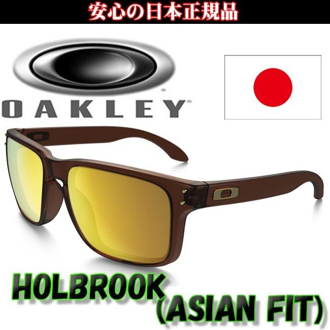 オークリー ホルブルック アジアンフィト OO9244-05 ケース付き OAKLEY