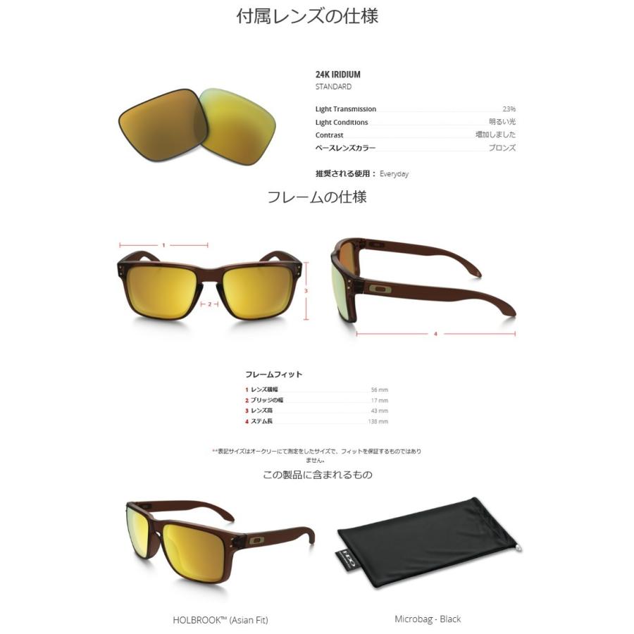 オークリー ホルブルック アジアンフィト OO9244-05 ケース付き オークリー ホルブルック アジアンフィト OO9244-05 ケース付き OAKLEY