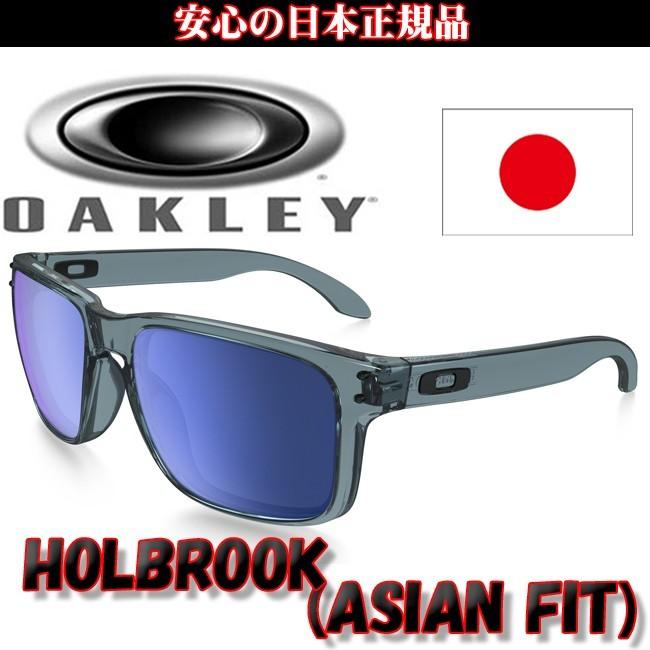 オークリー（OAKLEY）ホルブルック HOLBROOK OO9244-13 【JAPANフィット】 OAKLEY（オークリー） 日本正規品 ホルブルック HOLBROOK OO9244-13