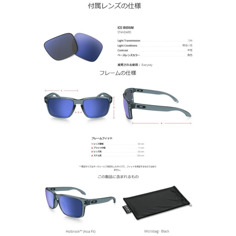 オークリー（OAKLEY）ホルブルック HOLBROOK OO9244-13 【JAPANフィット】 OAKLEY（オークリー） 日本正規品 ホルブルック HOLBROOK OO9244-13