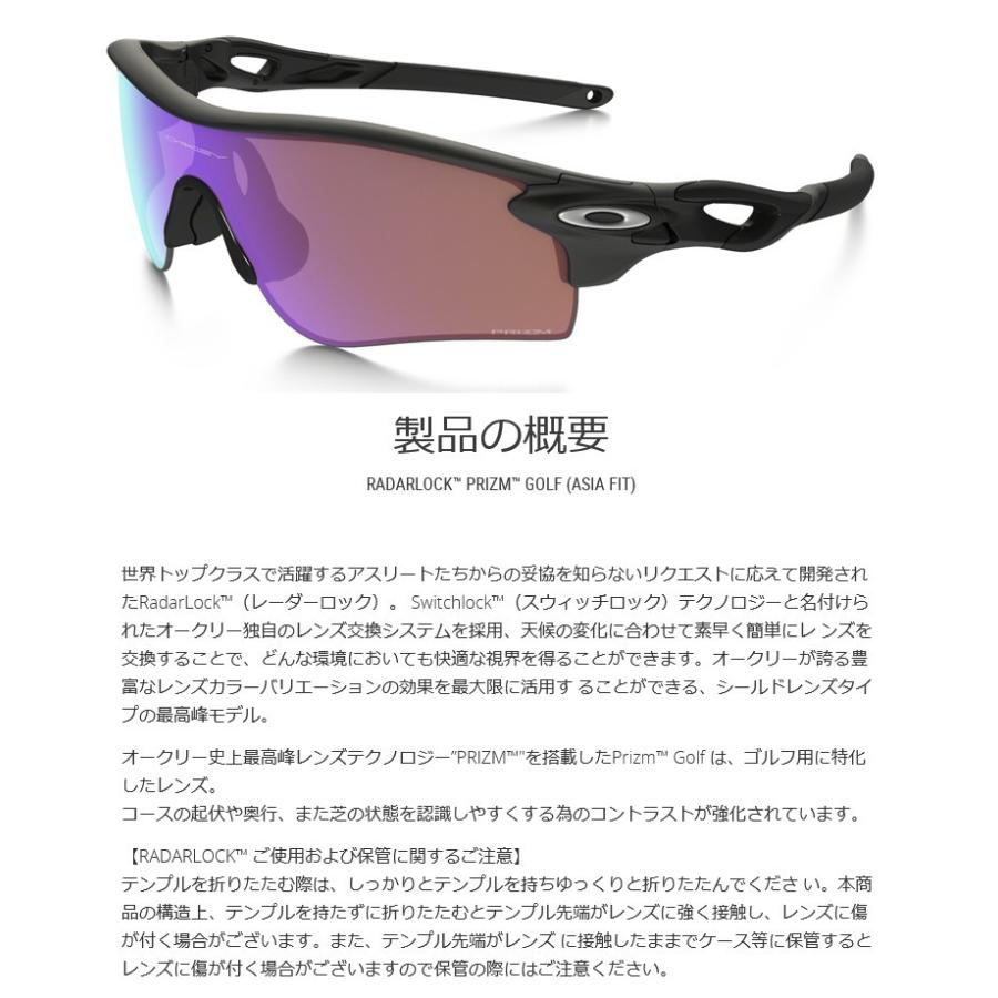 オークリー　レーダーロックパス　プリズムゴルフ si9206-251.jpg