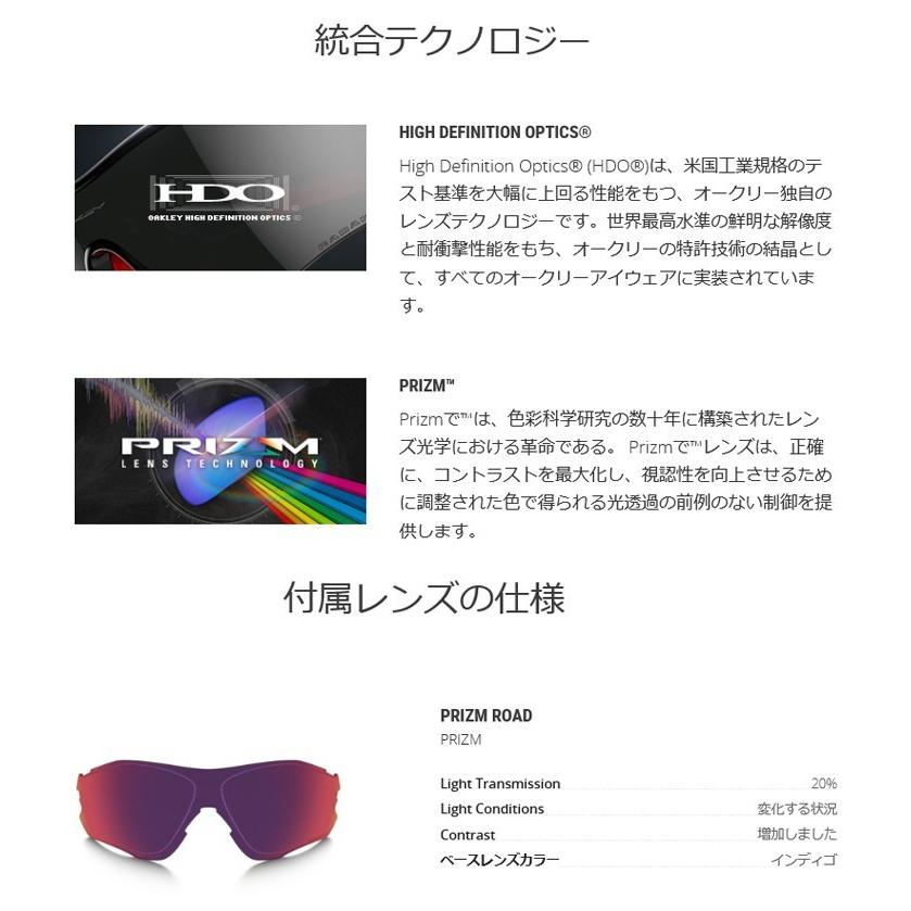 日本正規品 オークリー（OAKLEY） EV ゼロ  EV ZERO PATH OO9313-04 【JAPANフィット】【ASIAフィット】 EVZERO_3
