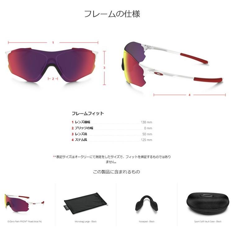 OAKLEY EV ZERO/オークリー 美品 ケース付 人気カラー EVZero™ Stride Prizm Trail Matte Black アイウェア | Oakley® 日本