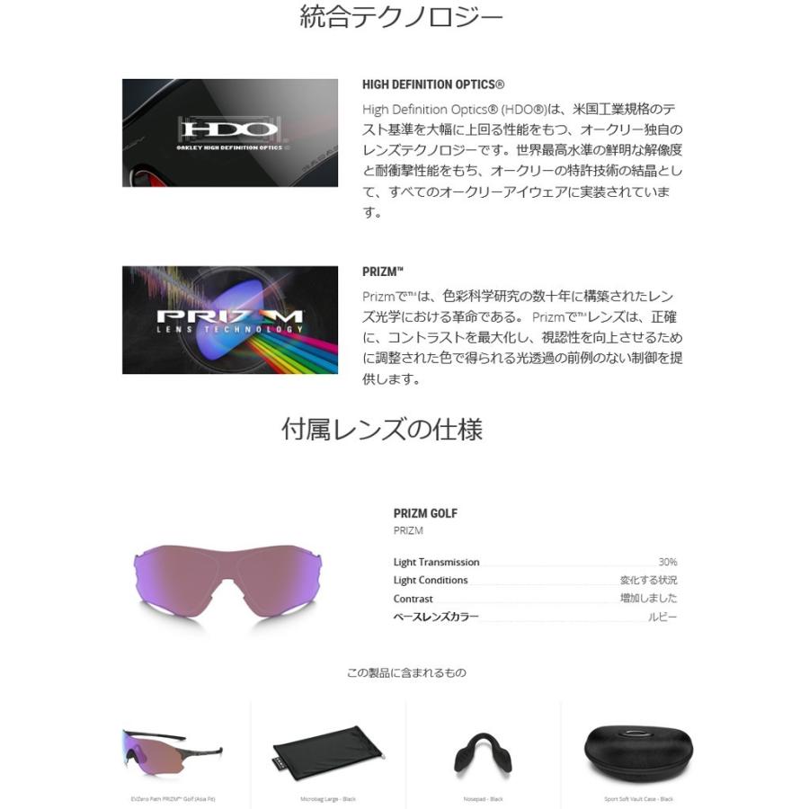 OAKLEY（オークリー） 日本正規品 EV ゼロ EV ZERO PATH OO9313-05