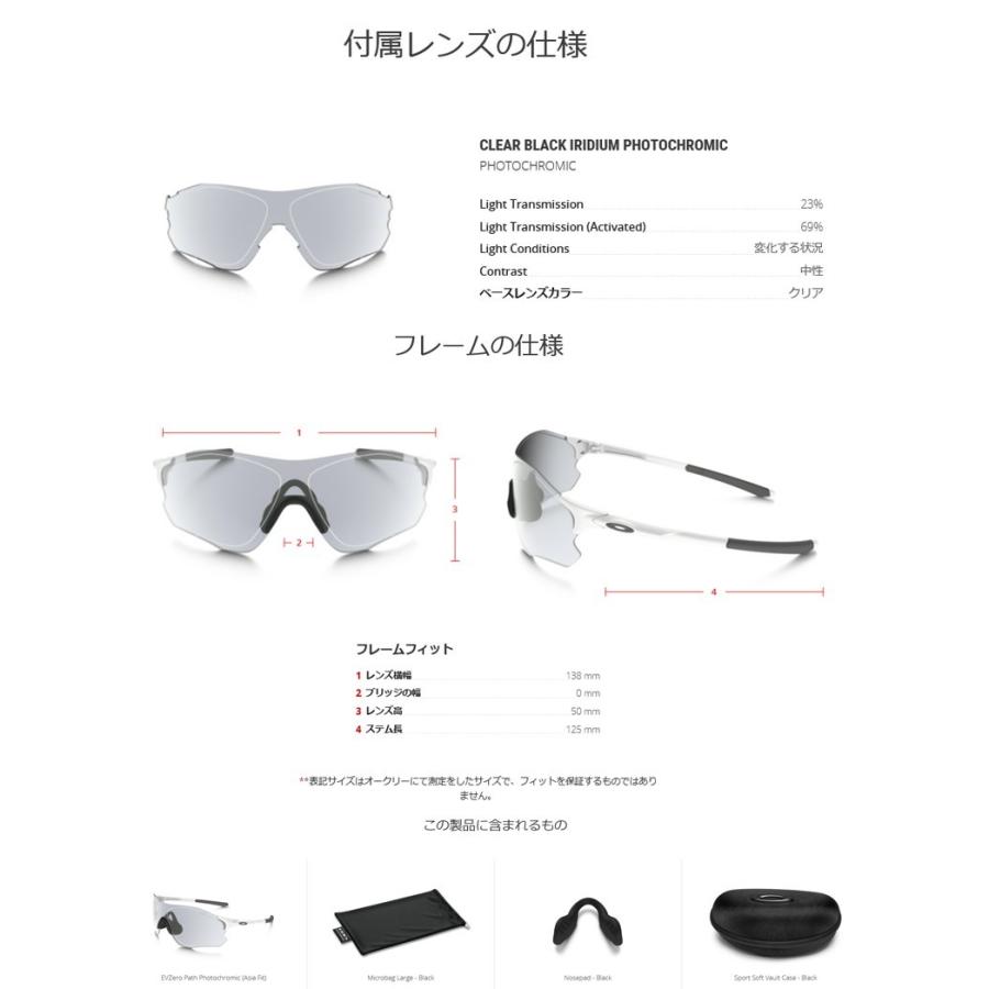 OAKLEY（オークリー） 日本正規品 EV ゼロ EV ZERO PATH OO9313-06