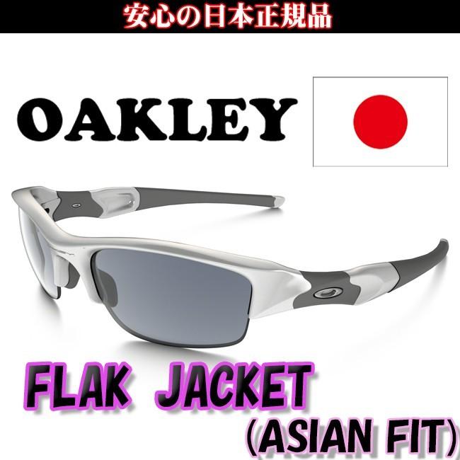 OAKLEY（オークリー） 日本正規品 FLAK JACKET（フラックジャケット