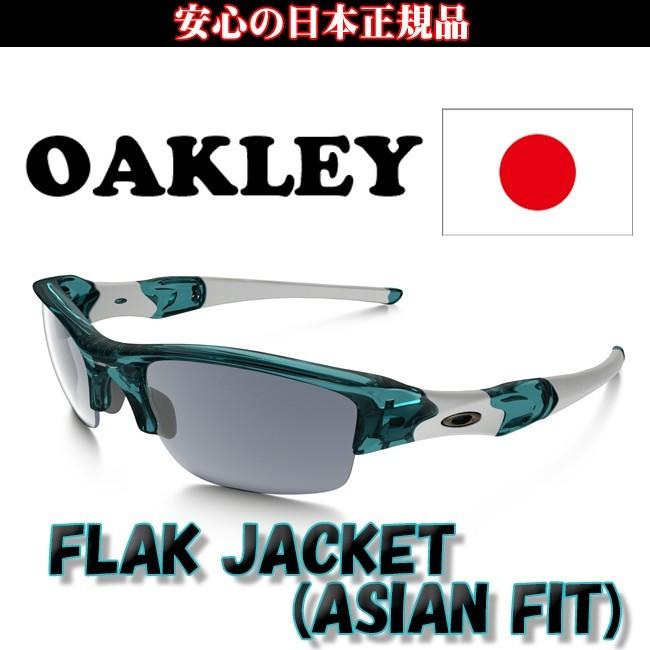OAKLEY（オークリー） 日本正規品 FLAK JACKET（フラックジャケット