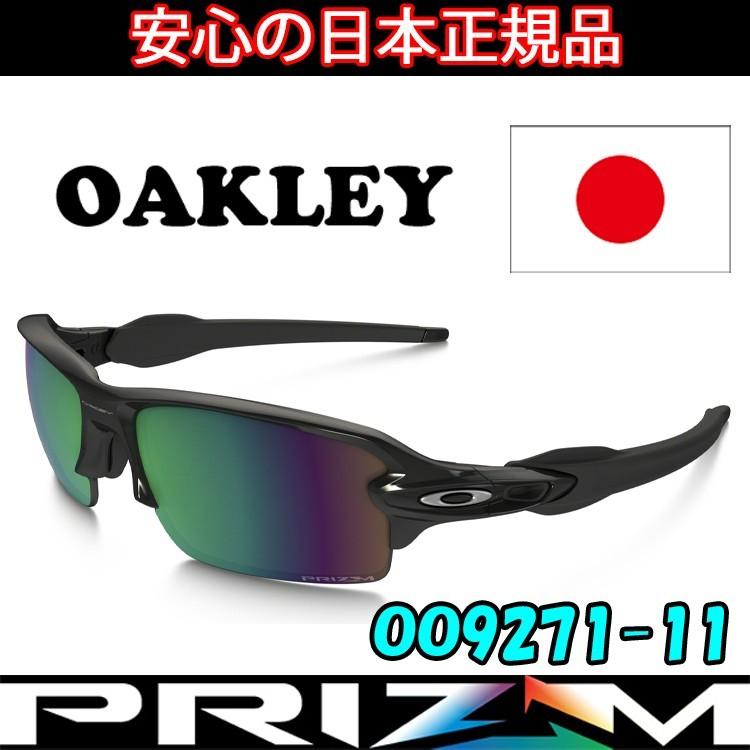 OAKLEY（オークリー） 日本正規品 サングラス フラック 2.0 FLAK
