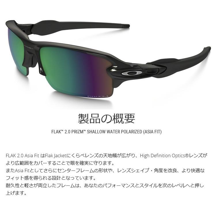 Oakley サングラス OO9271-11 OAKLEY（オークリー） 日本正規品 サングラス フラック 2.0 FLAK