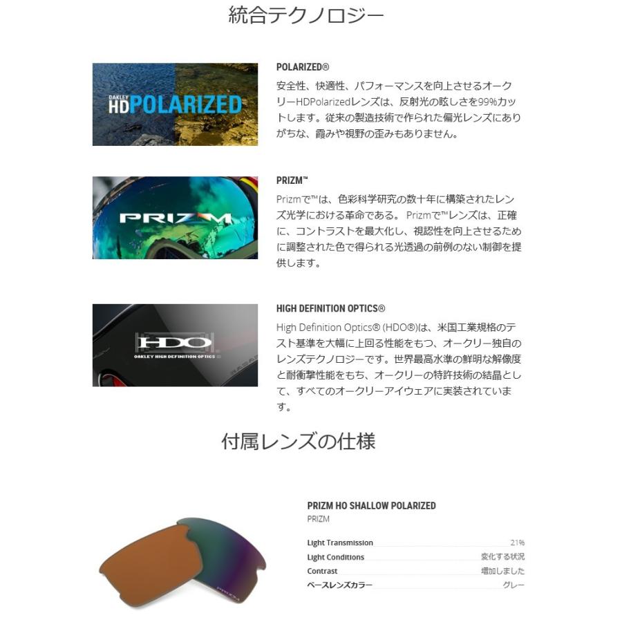 OAKLEY（オークリー） 日本正規品 サングラス フラック 2.0 FLAK