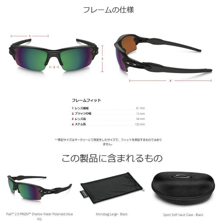 OAKLEY（オークリー） 日本正規品 サングラス フラック 2.0 FLAK