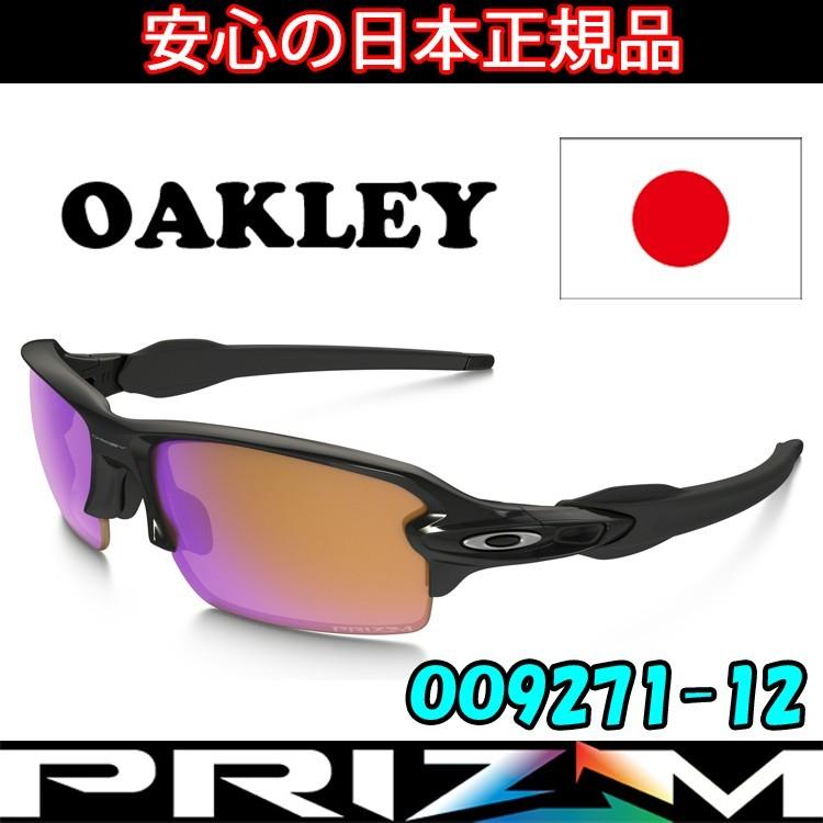 OAKLEY サングラス　純正品と純正レンズ OAKLEY（オークリー） サングラス 交換レンズ トゥエンティー 1.0