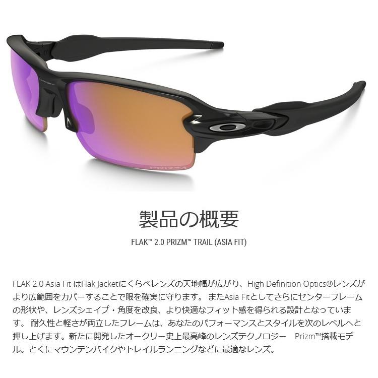 OAKLEY（オークリー） 日本正規品 サングラス フラック 2.0 FLAK