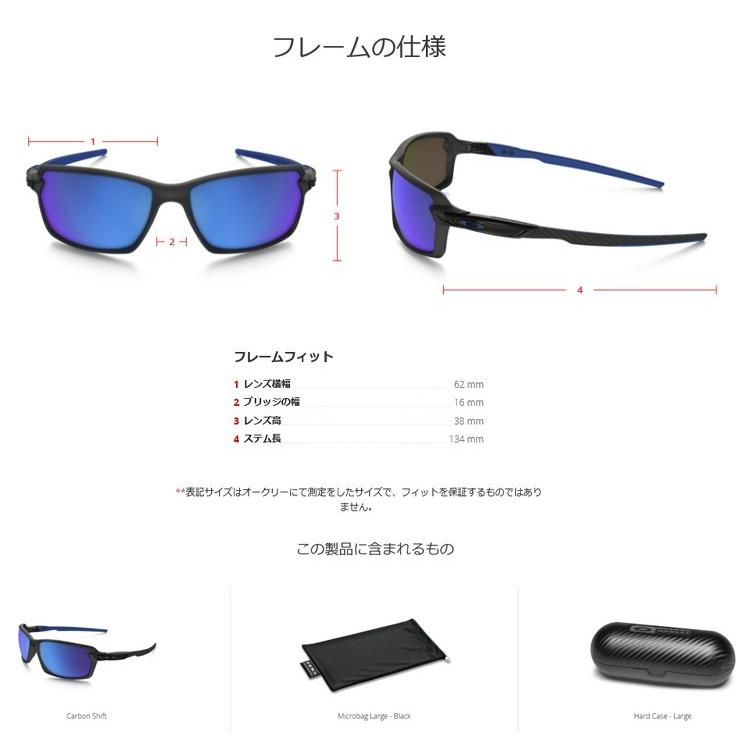 OAKLEY（オークリー） 日本正規品 カーボンシフト CARBON SHIFT OO9302