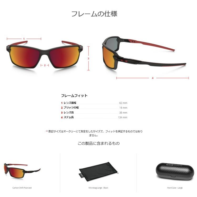 美品 オークリーOAKLEY サングラス カーボンシフト 03-24071608 美品 オークリーOAKLEY サングラス カーボンシフト 03-24071608