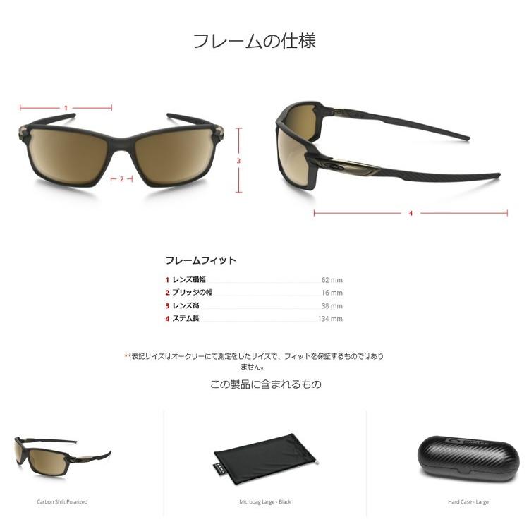 OAKLEY（オークリー） 日本正規品 カーボンシフト CARBON SHIFT OO9302