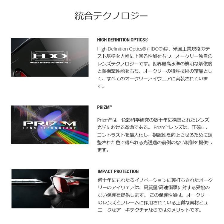 日本正規品 オークリー （OAKLEY） サングラス レーダーロック パス RADARLOCK PATH OO9206-4138 【PRIZM】【ASIA FIT】【プリズム】【アジアフィット】の画像