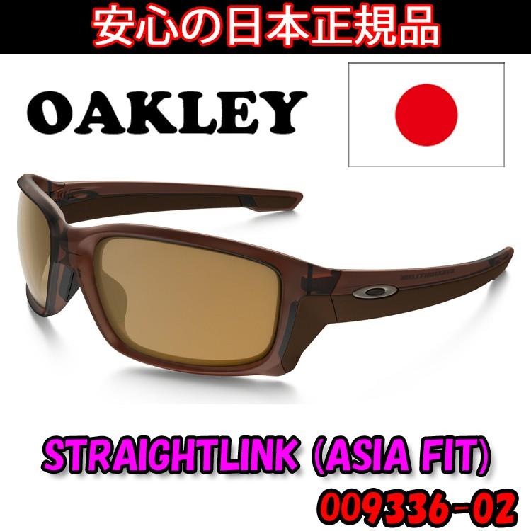 OAKLEY 日本正規品 オークリー(OAKLEY)ストレート リンク OAKLEY 日本正規品 オークリー(OAKLEY)ストレート リンク