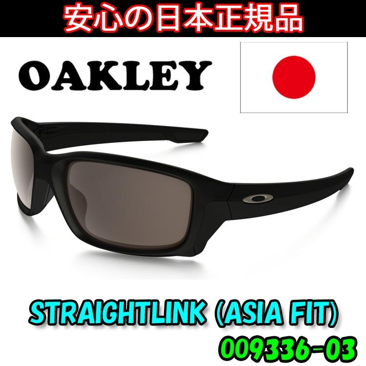 OAKLEY オークリー サングラス OO9336-03 OAKLEY オークリー OO9336-03 STRAIGHT LINK ストレートリンク