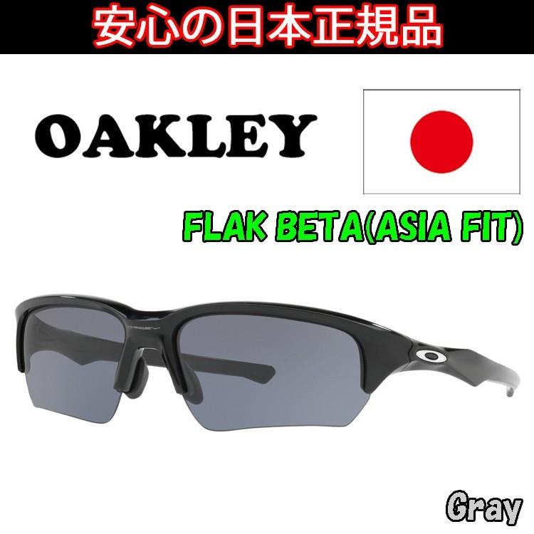OAKLEY（オークリー） 日本正規品 サングラス フラック ベータ FLAK
