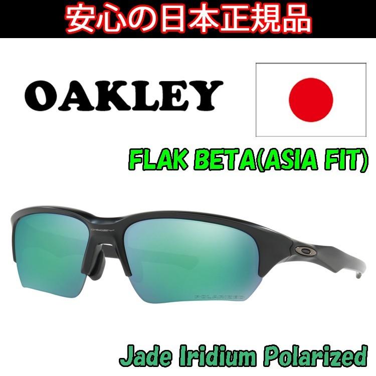 OAKLEY（オークリー） 日本正規品 サングラス フラック ベータ FLAK