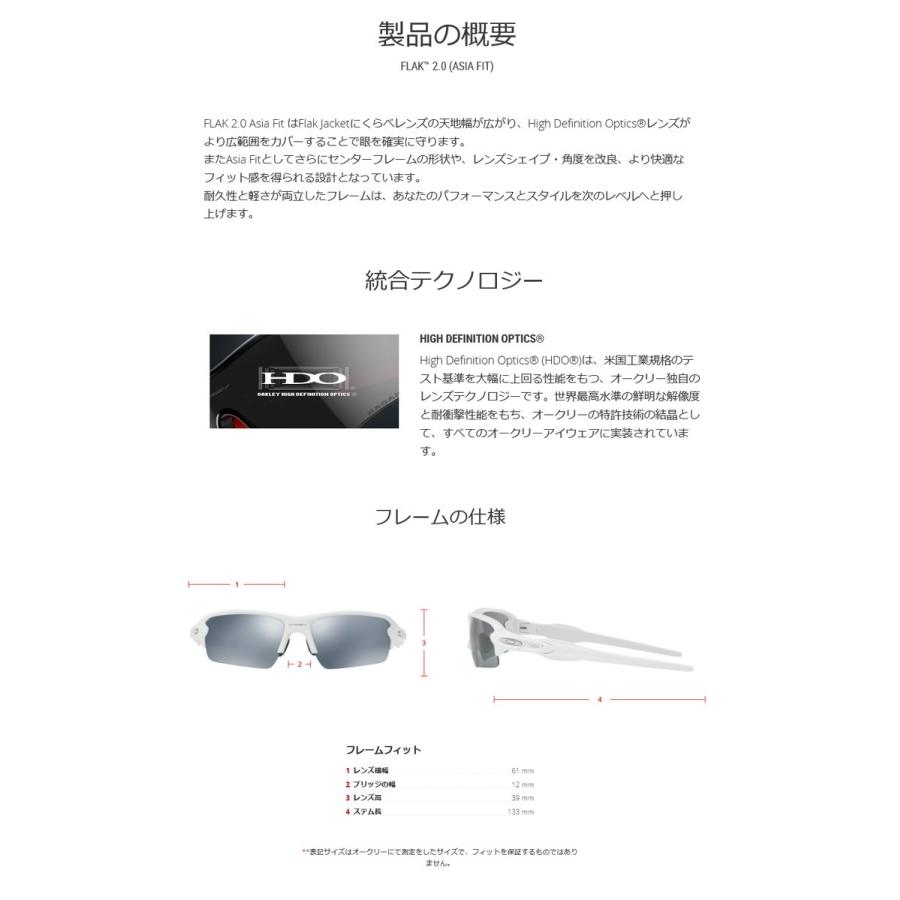OAKLEY（オークリー） 日本正規品 サングラス フラック 2.0 FLAK