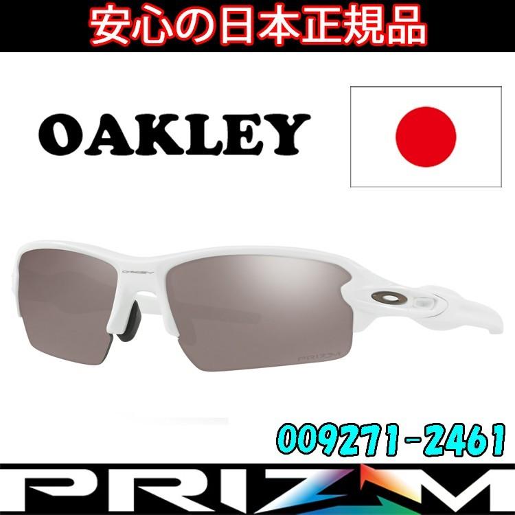OAKLEY（オークリー） 日本正規品 サングラス フラック 2.0 FLAK