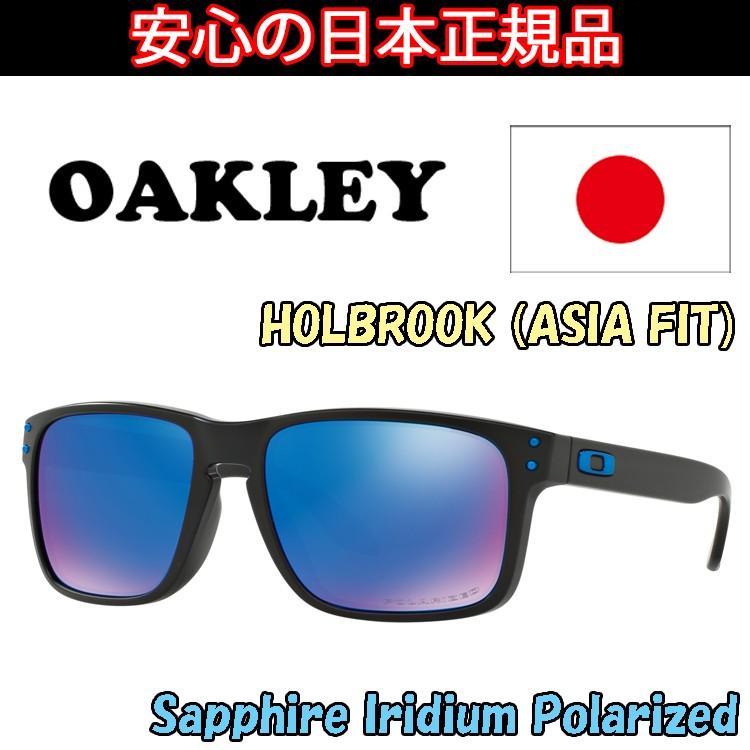 OAKLEY（オークリー） 日本正規品 サングラス ホルブルック HOLBROOK