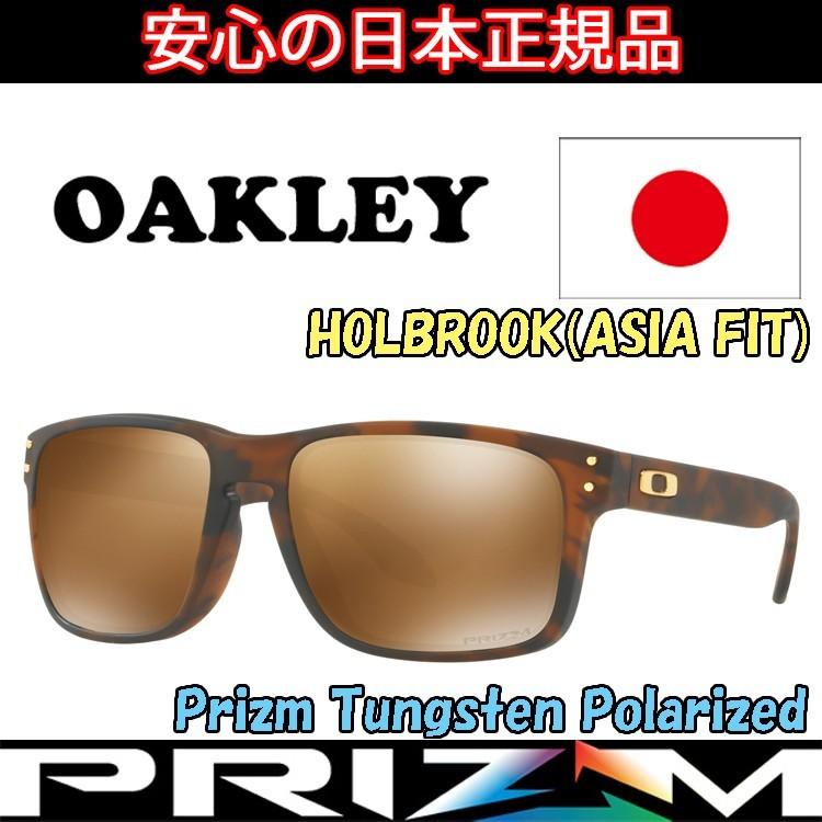 OAKLEY（オークリー） 日本正規品 サングラス ホルブルック HOLBROOK