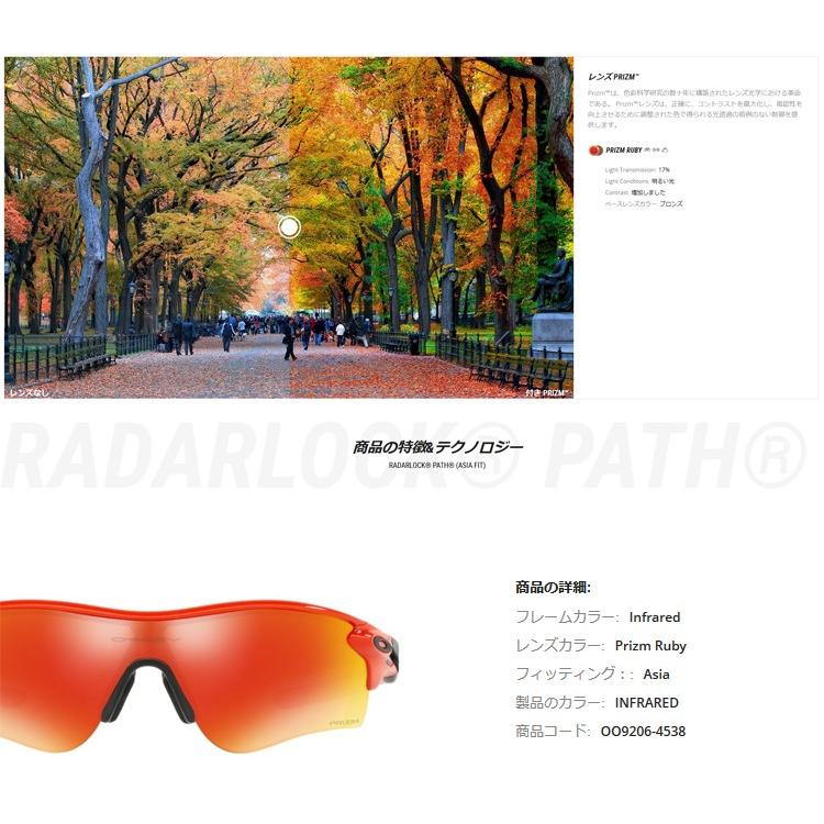 OAKLEY（オークリー） 日本正規品 サングラス レーダーロック パス
