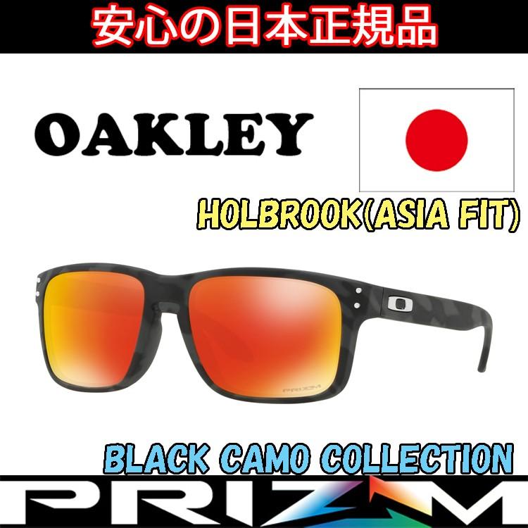 【美品】オークリー　サングラス　ホルブルック　マットブラック　カモフラ OAKLEY（オークリー） 日本正規品 サングラス ホルブルック HOLBROOK