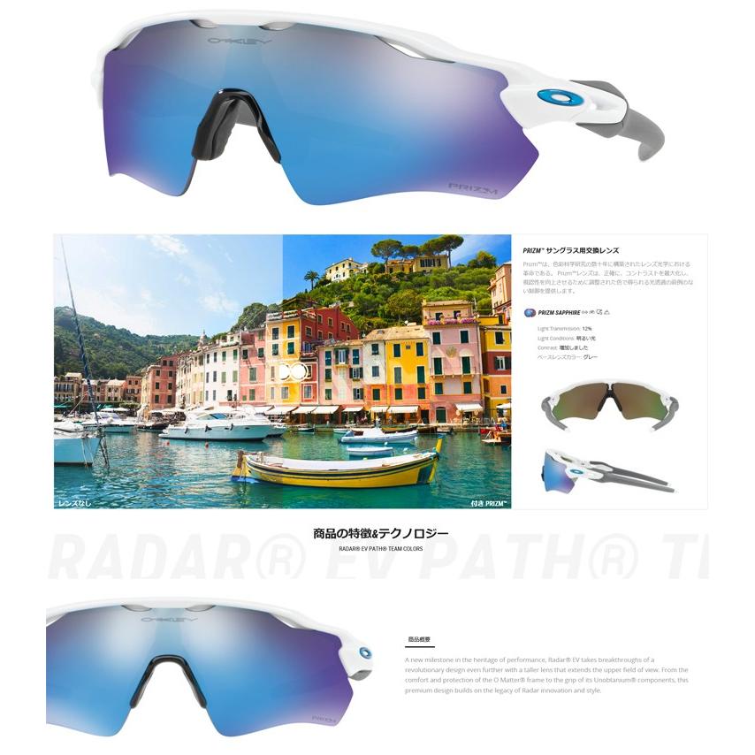 oo9208-1338 OAKLEY フォトクロミックレンズ レーダーEV 調光 oo9208-1338 OAKLEY フォトクロミックレンズ レーダーEV 調光
