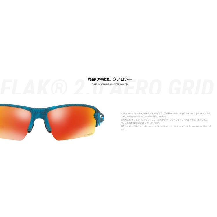 OAKLEY（オークリー） 日本正規品 サングラス フラック 2.0 FLAK