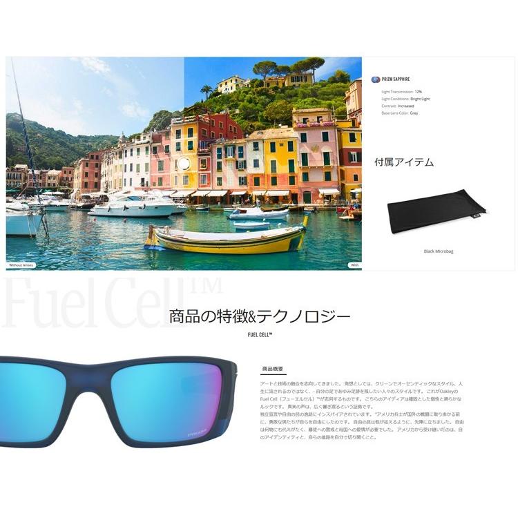 OAKLEY 日本正規品 オークリー (OAKLEY) サングラス FUELCELL OAKLEY 日本正規品 オークリー (OAKLEY) サングラス FUELCELL
