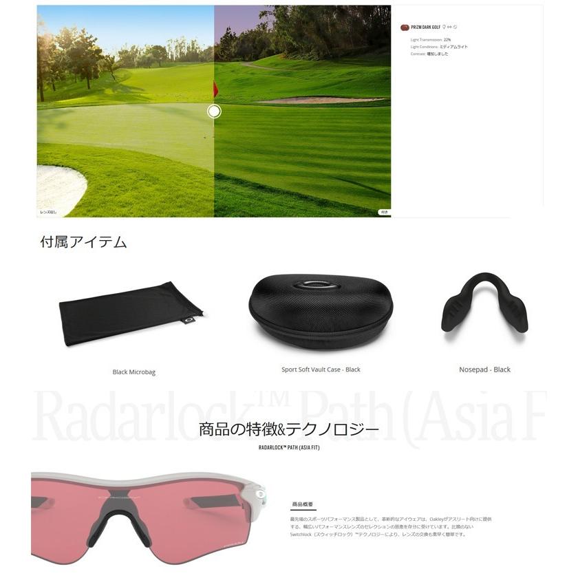 ​タグ付 オークリー レーダーロックパス Prizm Dark Golf OAKLEY（オークリー） 日本正規品 サングラス レーダーロック パス