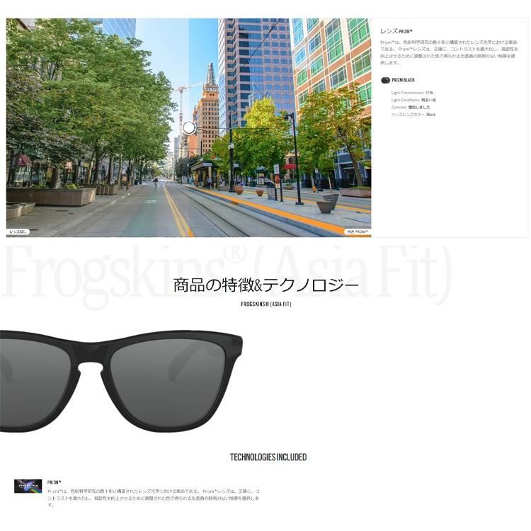 日本正規品 オークリー （OAKLEY） サングラス フロッグスキン FROGSKINS OO9245-6254 【Polished Black】【Prizm Black】【Asia FIT】【アジアンフィット】｜yuuyuusports｜04