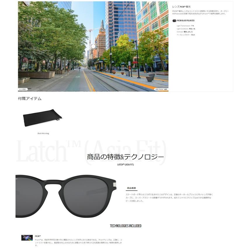 日本正規品 オークリー （OAKLEY） サングラス ラッチ LATCH OO9349-2853 【Matte Black Ink】【Prizm Black Polarized】【Asia FIT】【アジアンフィット】｜yuuyuusports｜04