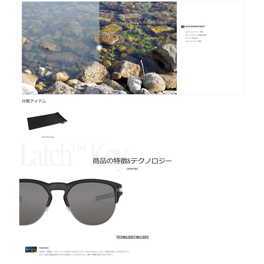 OAKLEY（オークリー） 日本正規品 サングラス ラッチ キー ラージ