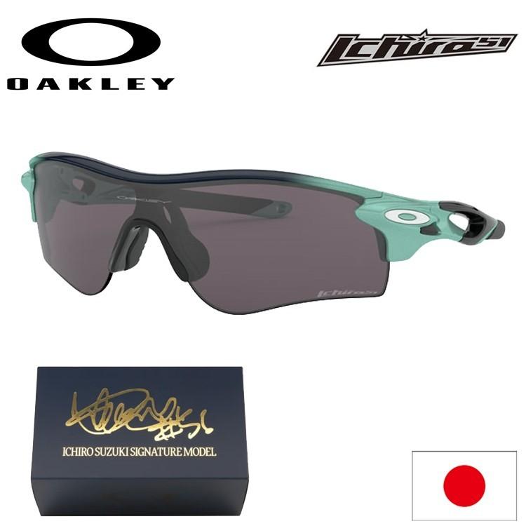 日本正規品 オークリー （OAKLEY） サングラス レーダーロック パス RADARLOCK PATH イチロー シグネチャー モデル ICHIRO SUZUKI SIGNATURE MODEL OO9206-5938｜yuuyuusports