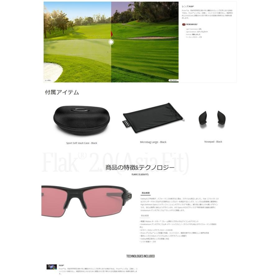 OAKLEY（オークリー） 日本正規品 サングラス フラック 2.0 FLAK