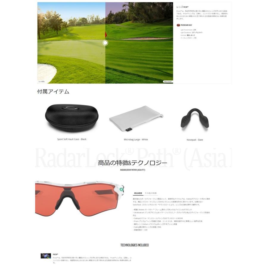 と*し様 OAKLEY オークリー レーダーロック OAKLEY 日本正規品 オークリー （OAKLEY） サングラス レーダー
